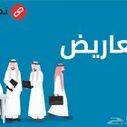 كتابة المعاريض و الخطابات