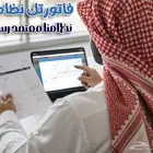 برامج محاسبه
