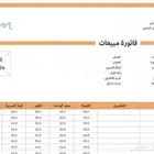 مطبعة طباعة