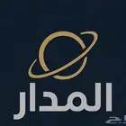 المدار لجميع الخدمات الإلكترونية