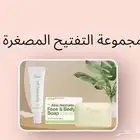 افضل المنتجات للبشره صحيه وامنه
