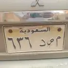 لوحه مميزه ثلاثي الاصدار القديم