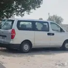اتش ون 2013