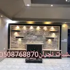 مشبات رخام مشبات نجران