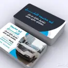 مشاوير مع خدملت السلامه ونقل العفش