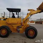 شيول كتربلر 926E