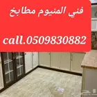 kitchen aluminum