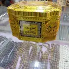 بخور سلوى القديم