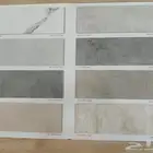 باركية ضد الماء