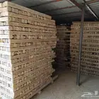اخشاب بيع وشراء مربيع بلوت جكات قمط تزنه
