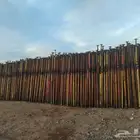 اخشاب بيع وشراء مربيع بلوت جكات قمط تزنه