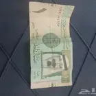 ريال ملك عبدالله