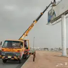 ونش كرين