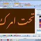 الزي الموحد