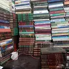 كتب حديث وفقه وعقيدة وتفسير وغيرها
