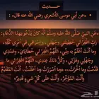 دعاء يهز  القلب  رواه البخاري 6398