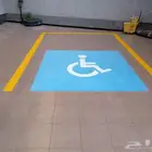 تخطيط ودهان الطرق ومحطات الوقود ومواقف السيارات