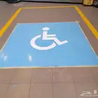 تخطيط ودهان الطرق ومحطات الوقود ومواقف السيارات