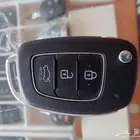 ريموت سوناتا محل مفاتيح في لبن