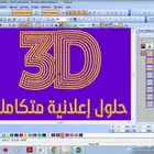 Welcome to Pioneer Ideas   Your Embroidery   Printing Expert