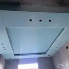 كهربائي سباك حائل