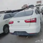 للبيع قطع غيار كيا ريو