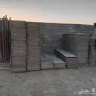 اخشاب بيع وشراء وإيجار مربيع بلوت جكات قمط تزنه تايرت