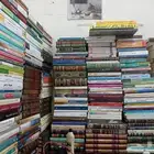 مجموعة كبيرة من الكتب الدينية والشرعية