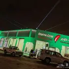 افتتاح محلات الرياض كشافات واضاءات تراسات