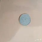 قطع نقديه قديمه