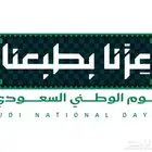 عروض على قطع الغيار