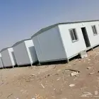 مرتبلات غرف جاهزه سكن عمال مساجد مخيمات