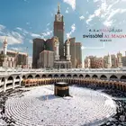 حجز فنادق مكة المكرمة