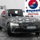 للاستيراد من كوريا _ G80 _ 2025