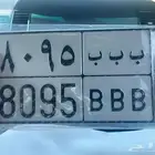 لوحة مميزه ب ب ب