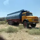 سكس بوز 76 تم البيع