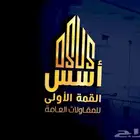 تشيد بناء ترميم مباني سكنية وتجارية