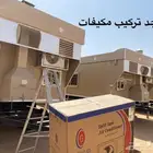 غرف سحب الموقع دوار الحفنه بعد سوق الإبل 25 كيلو الطوقي