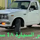 هايلوكس تراثي 1974 ((( ليس للإستخدام اليومي)))