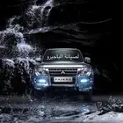 لصيانة الباجيرو