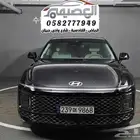 للاستيراد_من_كوريا_أزيرا_2024