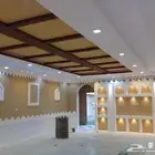 دهانات بويات