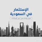 عروض احترافية مميزة - تنظيم وترتيب وصياغة بشكل مميز