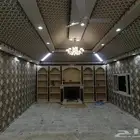 بيوت شعر ثابت. وتلبيس قماش ومجالس عربيه