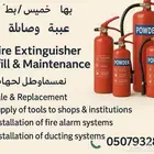 fire extinguisher extension fire alarm refelling mentines