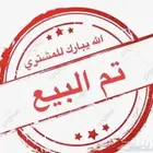 تيوس وجفار عوارض