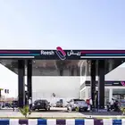 تاهيل محطات الوقود - اقل عرض 49