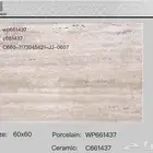 بورسلان وطني 60 120