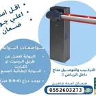 بوابه سيارات الكترونية بوابه دخول خروج السيارات بالكارت