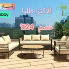 جلسة خارجية